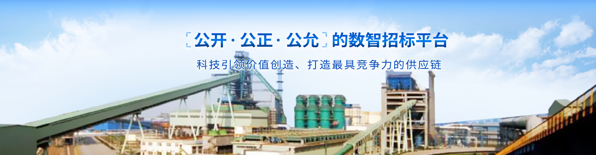 榮耀與共  筑夢(mèng)前行